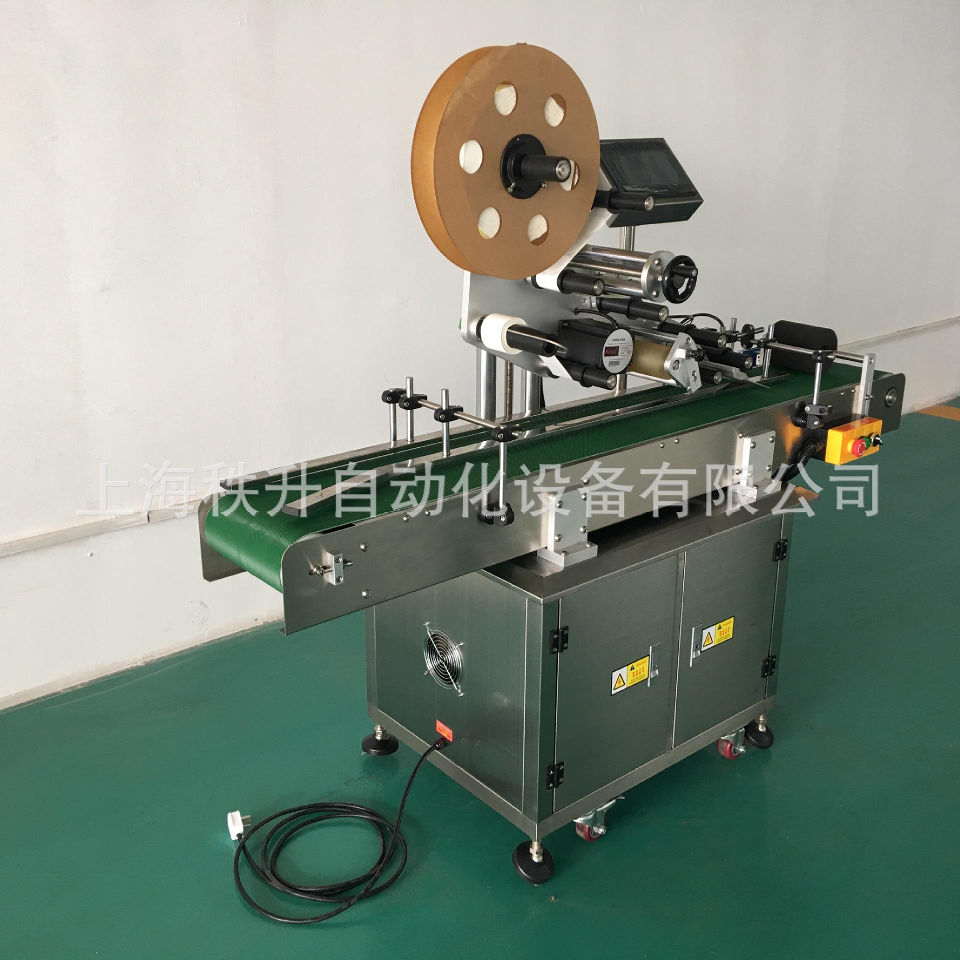 工具平面贴标机商标机器水果贴标贴标机