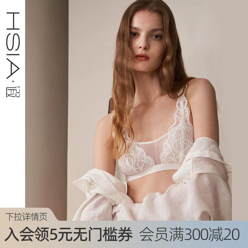 【艺术线条】遐蕾丝内衣女小胸薄款长三角杯抹胸式文胸无钢圈胸罩