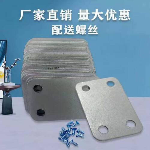 一字型家俱连接件角铁家俱角码配件180度直片角码平面固