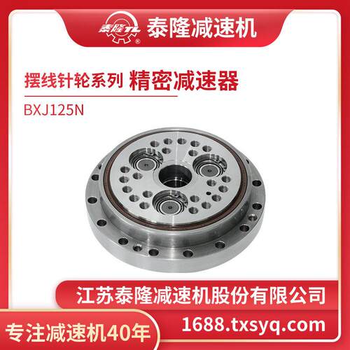 泰隆RV125N精密行星摆线机器人物流食品行业速器