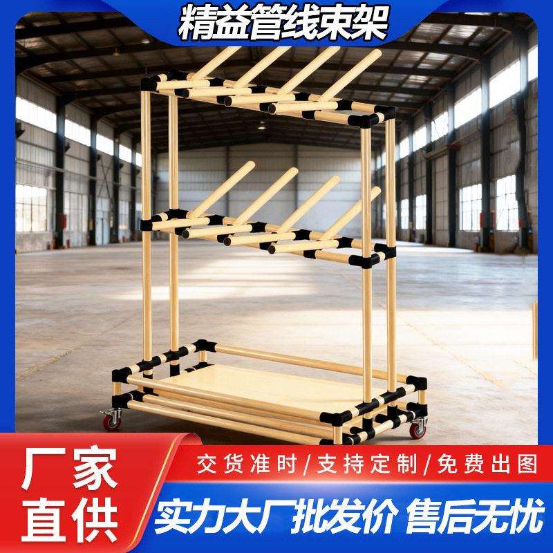 线束挂线架精益复合管车间货架电子缆线架带轮物料架子可调节厂家图片
