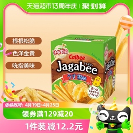 calbee卡乐比经典薯条，淡盐原味75g聚会休闲零食品土豆棒膨化小吃