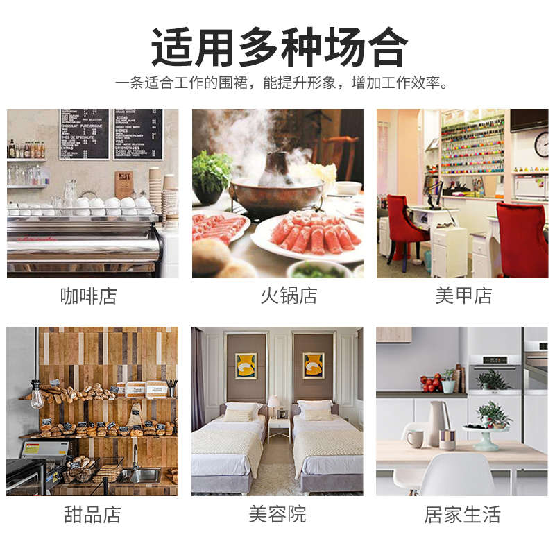 围裙餐饮专用logo印字防水透气奶茶咖啡饭店餐厅花店超市工作服女