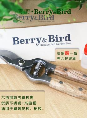 高档青野Berr&耙Bi铲rd不锈钢子园艺挖土养花种移栽y家用工具儿童