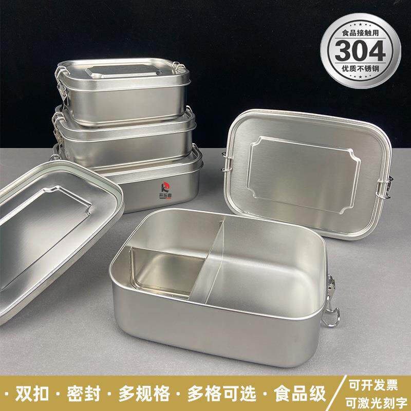 亚马逊爆款304双扣午餐盒分格便当保鲜盒密封防溢不锈钢方形饭盒