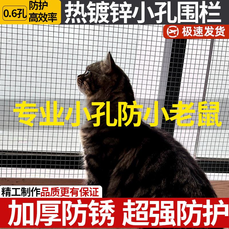浸锌铁丝围栏钢丝镀电焊养殖网鸡狗防蛇热鼠铁网格网片阳笼台DHW