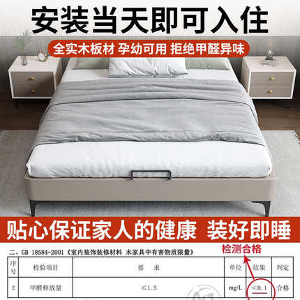 无床头床架子排骨架定制床任意尺寸榻榻米儿童床家用卧室实木床架