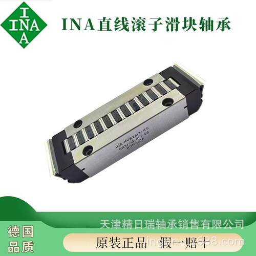 INA滚子滚动块 RUS26102 RUS26086 RUS26126 19069 19105-KS GR3