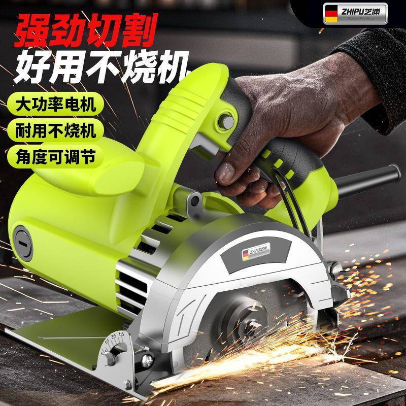 芝浦切割机220v瓷砖小型手提锯石材开槽云石机电锯切墙工具官方图片
