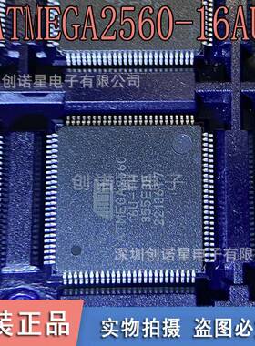 ATMEGA2560-16AU ATMEGA2560 16u-TH TQFP100 8位微控制 直拍
