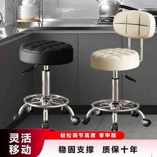 马鞍椅厨房炒菜做饭凳子升降靠背前台收银直播高脚凳理髲专用椅子