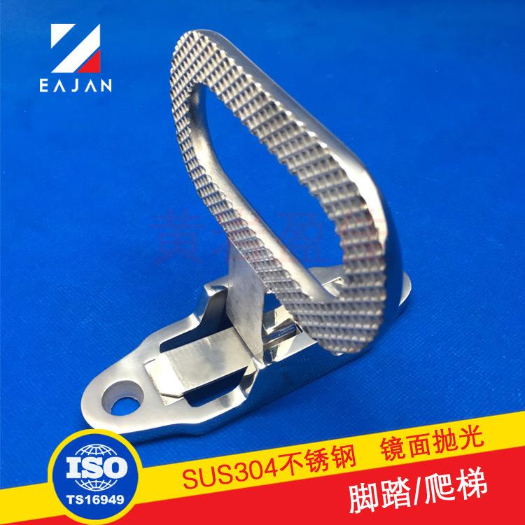 盈佳 不锈钢脚踏 折叠梯子 货车车厢外用防滑踏梯爬梯 集装箱配件