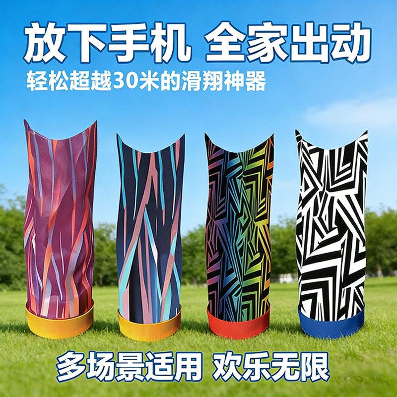 幼儿园滑翔飞筒户外运动露营团建亲子互动游戏玩具套装弹射飞机