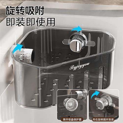 转角水槽内置物架厨房海绵擦抹布沥水收纳层架免打孔吸盘壁挂三角