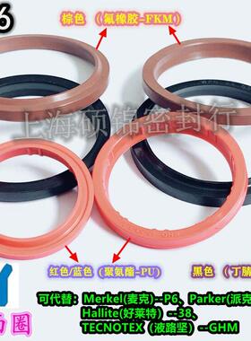 WP6/P6/A8/38/GHM 防尘圈 45*53.6*5.3/7｀45*55.6*5.3/7