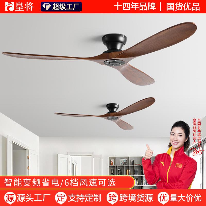 客厅餐厅复古吊顶风扇低楼层吸顶工厂用电风扇北欧实木工业吊扇