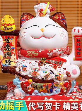 陶瓷摇手招财猫摆件储钱罐店铺开业前台家居客厅摇手乔迁新居礼物