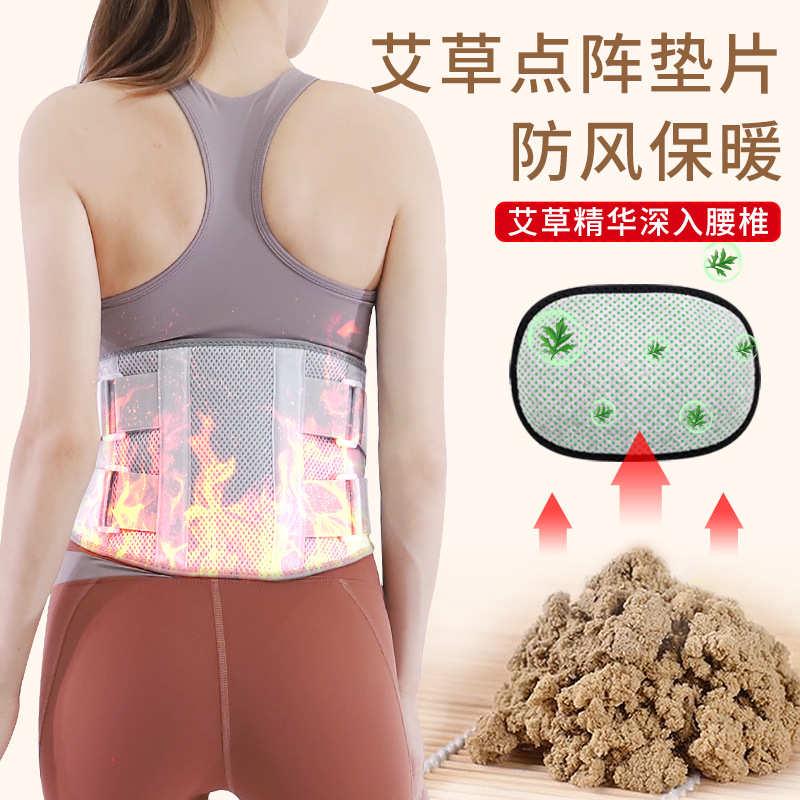 钢板支撑发热护腰带可调节运动加压健身护腰腰间盘突出腰带批发
