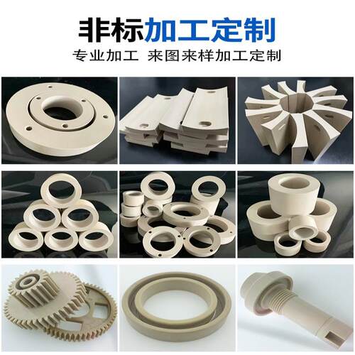 进口板棒黑色防静电棒加纤导电聚醚醚酮加工切割
