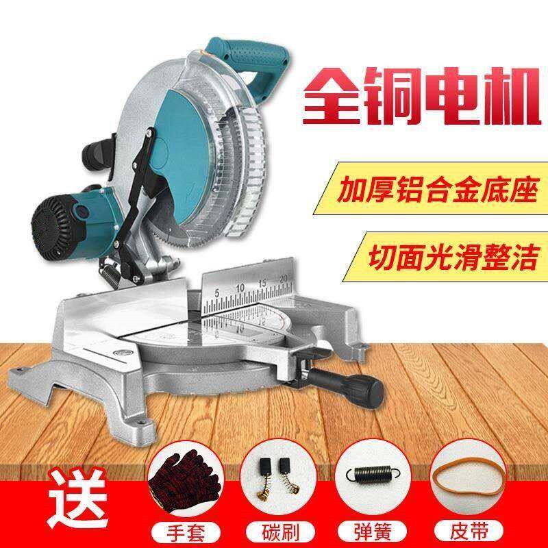 威锐特锯铝机10寸12寸多功能切割机精度界铝机45度精密锯木工锯