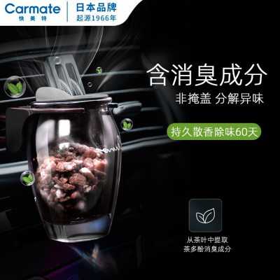 快美特沸石车载香薰出风口汽车香水高档男士专用持久淡香固体香氛
