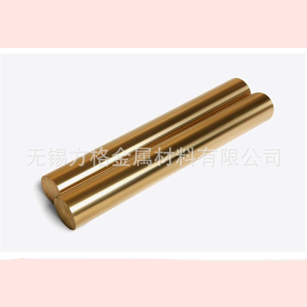 现货供应H59黄铜 H59黄铜板 H59黄铜管 H59黄铜棒 可零切