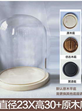 钟表摆件玻璃罩礼品竹底手模桌面品手办微景观摆放展示盒