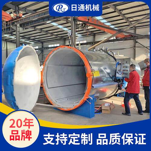 新品供应 管道衬胶硫化罐 橡胶制品电空气硫化罐 硫化罐价格优惠