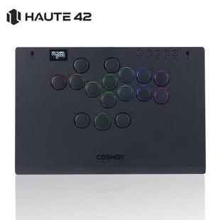 hitbox Haute42 格斗键盘 树莓派 switch 街霸6 ps5 pc M Ultra16