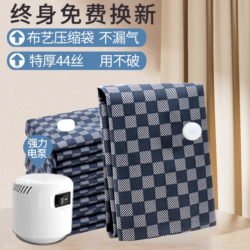 日本牛津布抽真空压缩袋收纳袋被子衣物衣服整理袋家用抽气棉被袋