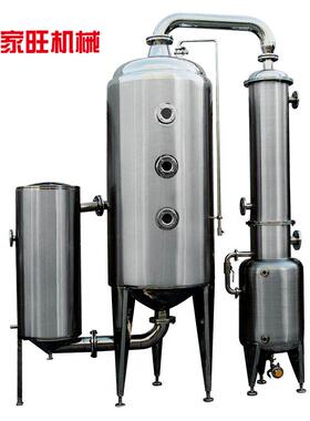 真空压浓缩器排管式不锈钢低温蒸发提取效外循环浓缩器