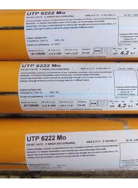 德国UTP6222Mo镍基合金焊条ENi6625ENiCrMo-3电焊条