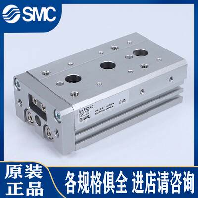 1020bs40at-c/-bt-50-mxs25-20/75ct16l//-100//smcas/-气缸-30