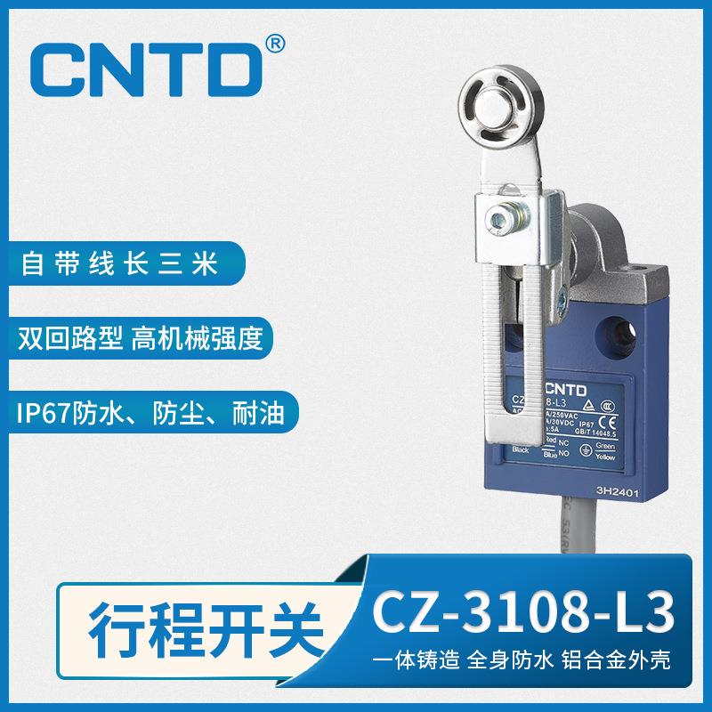 CNTD昌得电气限位行程开关防水型CZ-3108不锈钢轮带线3米图片