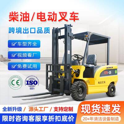 座驾式柴油叉车5吨 工地工厂矿区用 越野型内燃搬运装卸叉车