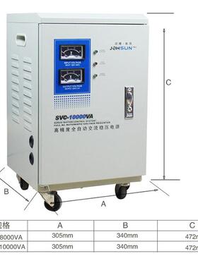 厂家1度k0w单精相立式高稳压器220v590马达式交流稳压器10kva