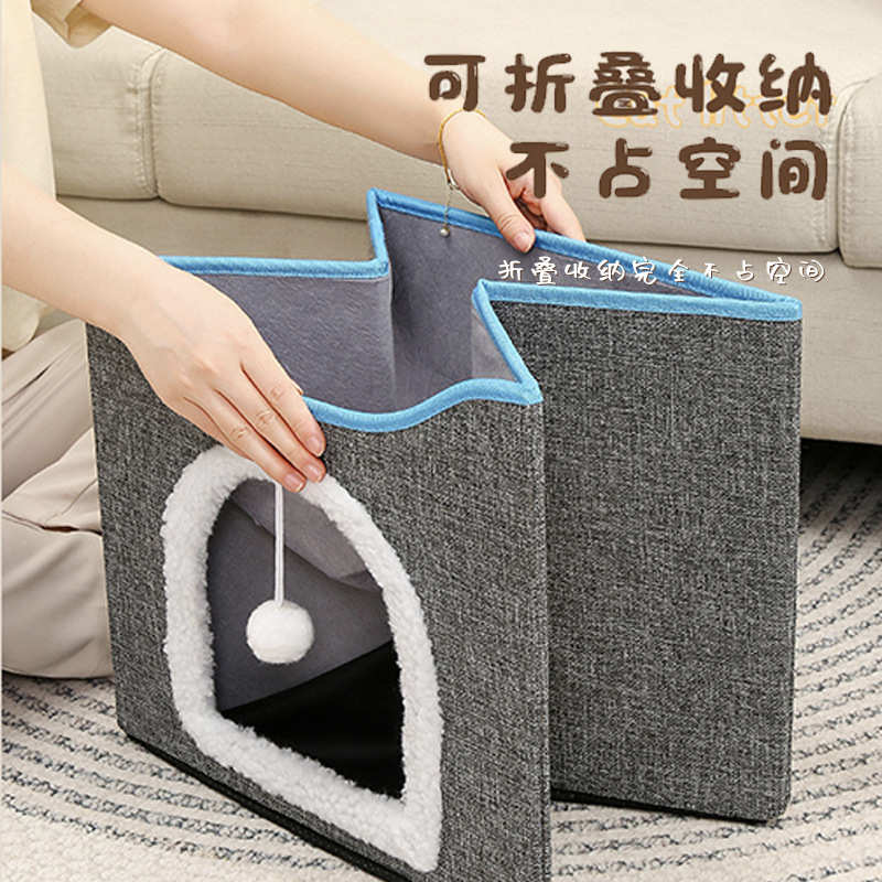 爆款宠物窝猫窝猫屋狗窝多功能剑麻猫抓板可折叠宠物凳储物凳