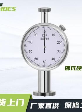 LXA单针软橡胶A型硬度测试仪检测硬度塑料手持邵氏硬度