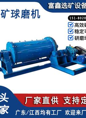 选矿球磨机设备 棒磨机制砂生产厂家 铁矿石水泥磨粉机 铜灰研磨