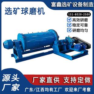 选矿球磨机设备 棒磨机制砂生产厂家 铁矿石水泥磨粉机 铜灰研磨