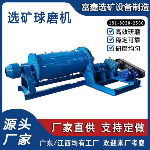 选矿球磨机设备 棒磨机制砂生产厂家 铁矿石水泥磨粉机 铜灰研磨
