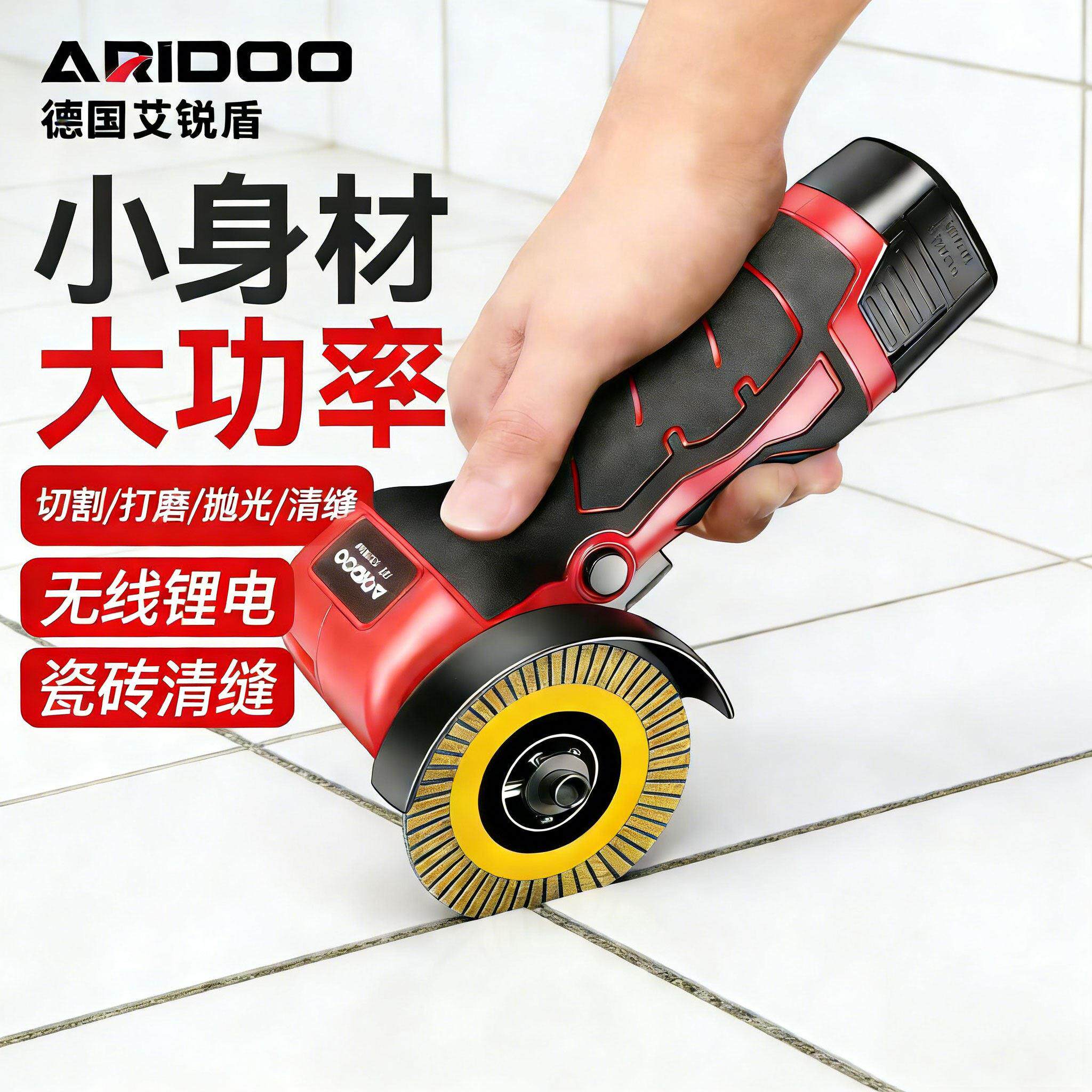 德国迷你角磨机锂电小型清缝机瓷砖美缝切割机充电式抛光打磨光机