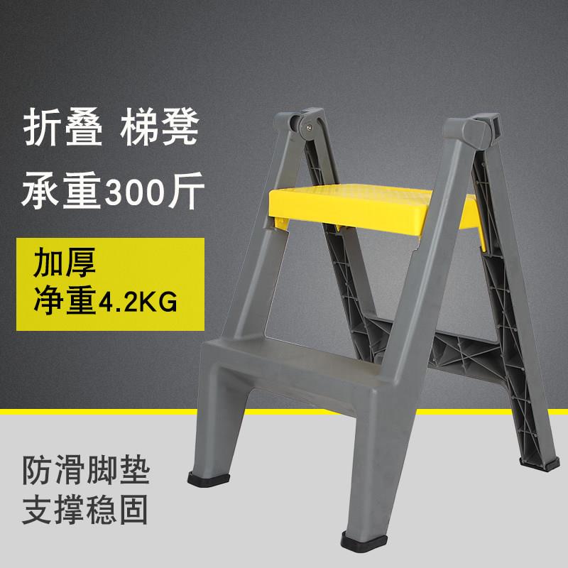 多功能折叠梯凳家用室内登高凳塑料洗车凳子两步凳高低台阶梯子凳