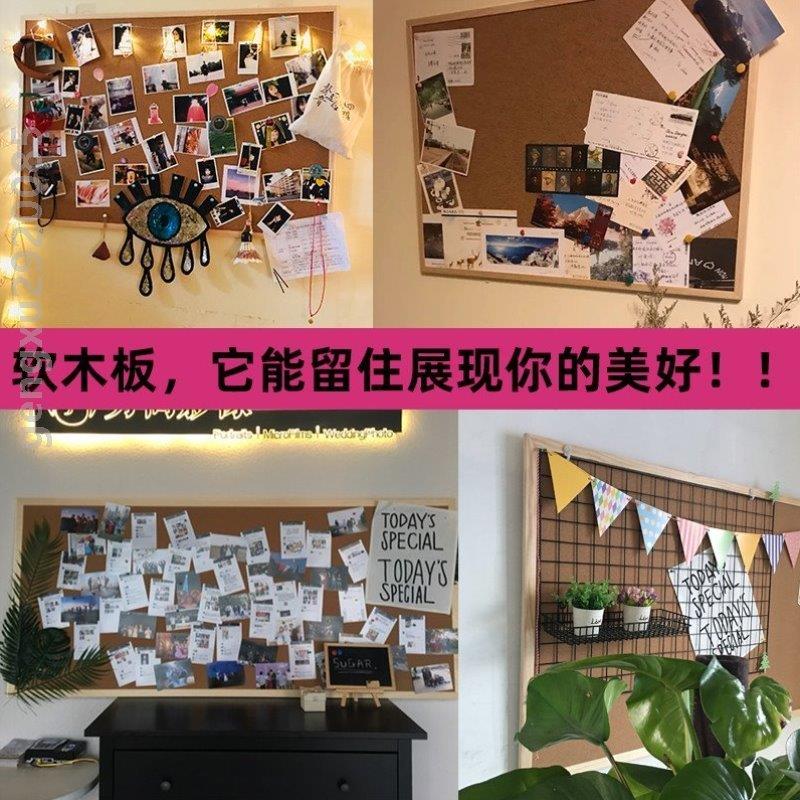 家庭照片展示墙松木框软木板照片墙板图钉毛毡墙贴幼儿园留言板展
