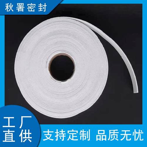 消防排烟密封胶条A级阻燃风管法兰密封胶条陶瓷纤维防火胶条