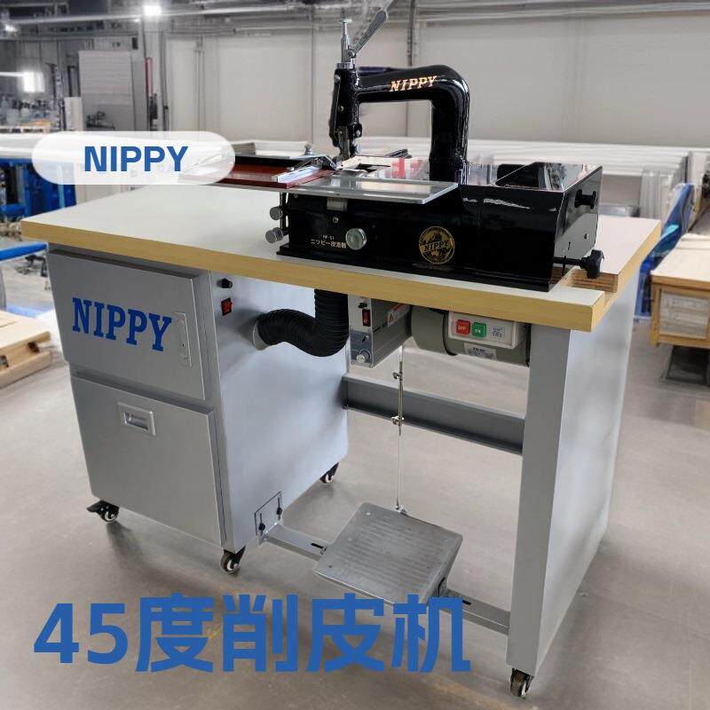 日本NIPPYNP-S1斜面装置削皮机｜45度铲皮机｜削薄机｜小铲机