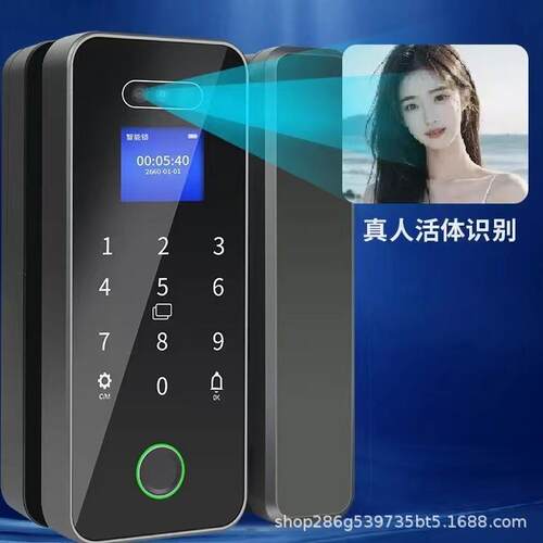 玻璃门指纹锁人脸识指纹密开锁A15别打孔门禁锁智能门锁密码码免