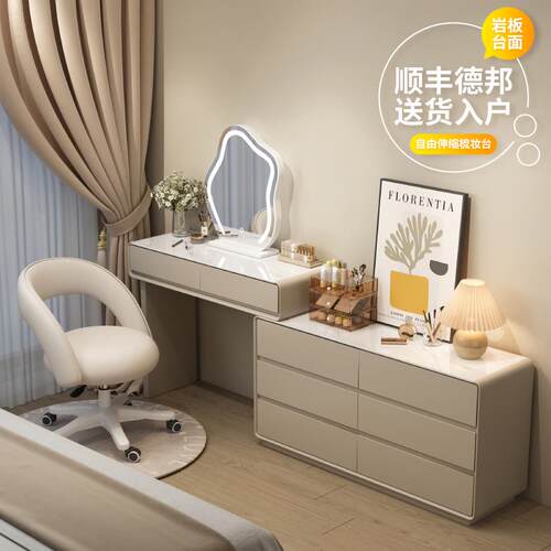 实木新梳妆简约卧室奶妆风214643油化桌cm一体台斗小户化妆台