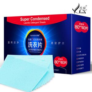 香馜柔和洁净洗衣片家庭专用低泡易漂护衣护色120片盒装厂家