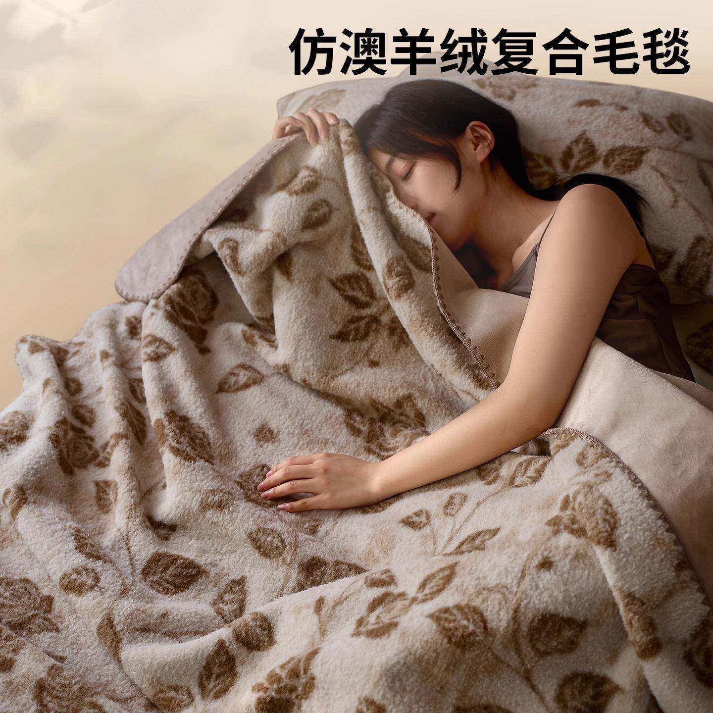 冬季羊绒毯子办公室午睡毛毯加厚珊瑚绒沙发盖毯午休披肩毛绒毯子